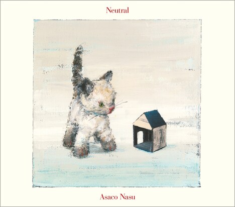 南壽あさ子「Neutral」初回限定盤ジャケット