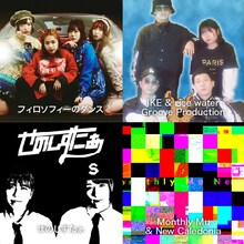 「りんご音楽祭2019」出演アーティスト第6弾。左上から時計回りにフィロソフィーのダンス、IKE & rice water Groove Production、 Monthly Mu & New Caledonia、せのしすたぁ。