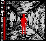 Ghostleg「G#0$†!f!(c) /!†3r4(c)!3$」ジャケット(帯付き)