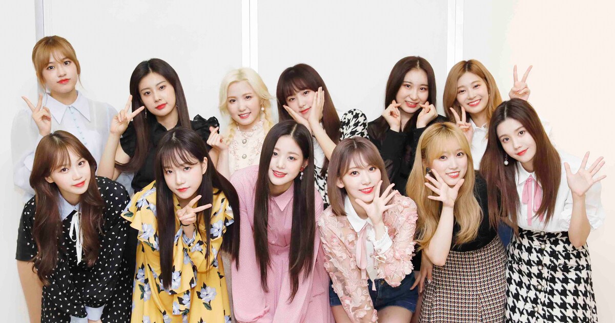 IZ*ONE、日本3rdシングル「Vampire」リリース決定 - 音楽ナタリー