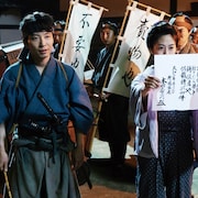 星野源主演「引っ越し大名!」ドキュメンタリー番組風の特別映像