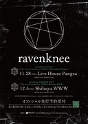ravenkneeライブフライヤー