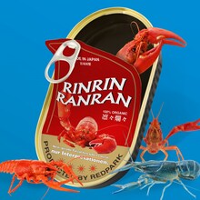 赤い公園「凛々爛々」ジャケット