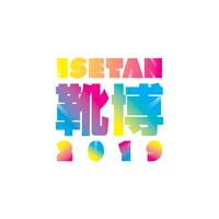 「ISETAN 靴博 2019」ロゴ