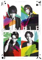 シド「承認欲求」シド応援店購入者特典ポスター