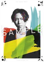 シド「承認欲求」タワーレコード購入者特典ポスター（5種類のうちランダム1種）