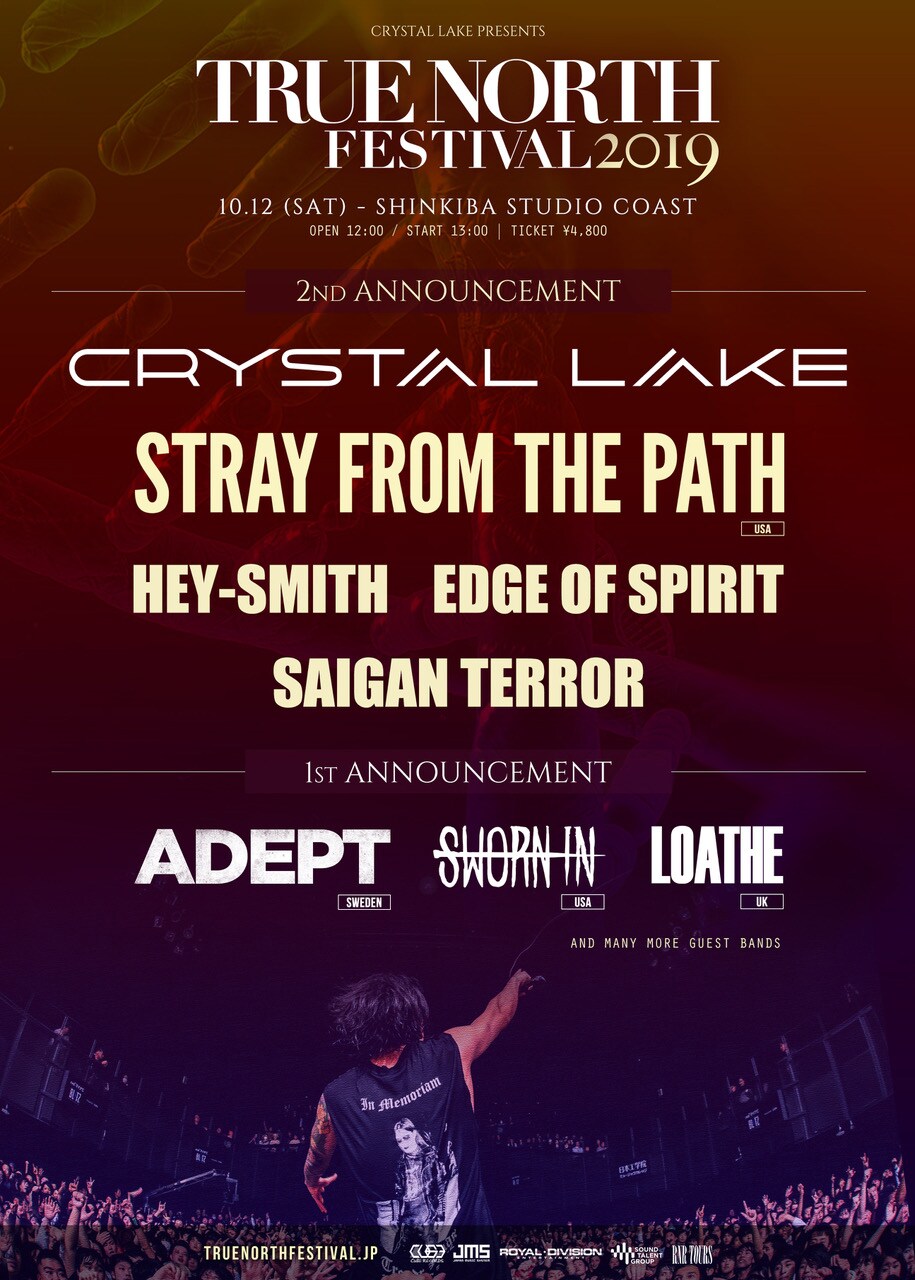 Crystal Lake新木場コースト企画にHEY-SMITH、Stray From The Pathら4組追加