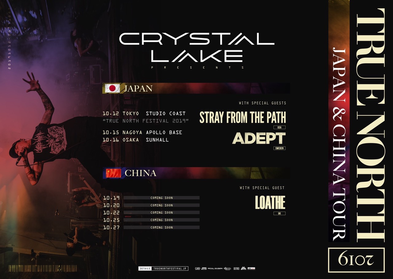 「True North Japan & China Tour 2019」告知ビジュアル