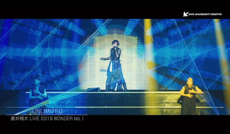 蒼井翔太「蒼井翔太 LIVE 2019 WONDER lab. I」より「UNLIMITED」のワンシーン。