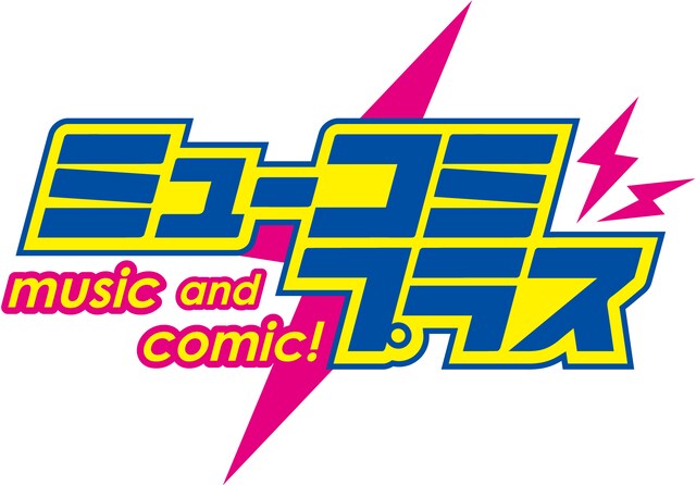 「ミューコミプラス」ロゴ