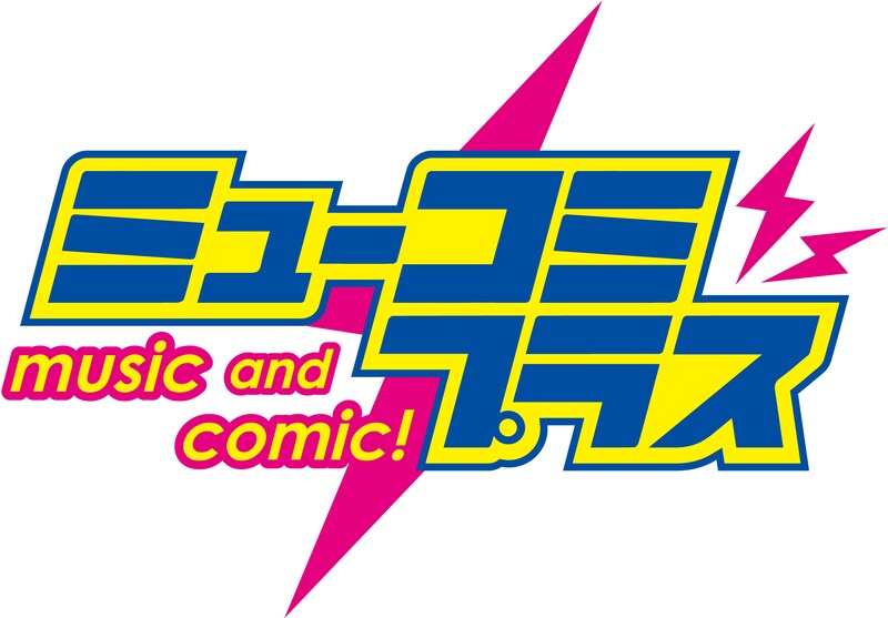 「ミューコミプラス」ロゴ