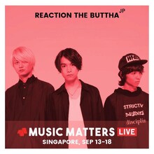 「Music Matters 2019 in Singapore」に出演するリアクション ザ ブッタが。
