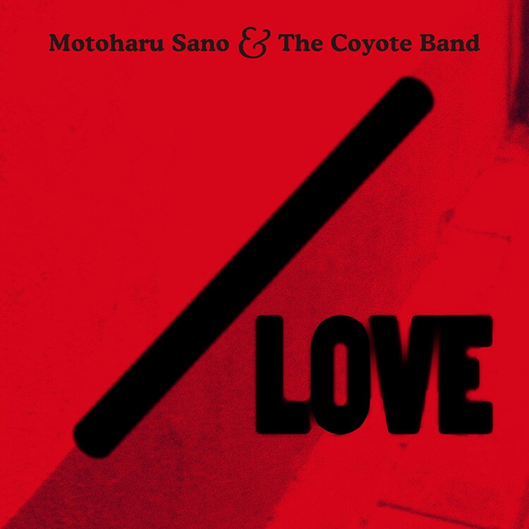 佐野元春＆THE COYOTE BAND「愛が分母」