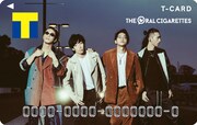 THE ORAL CIGARETTESベスト盤発売記念しTカードに、TSUTAYAでポップアップストアも