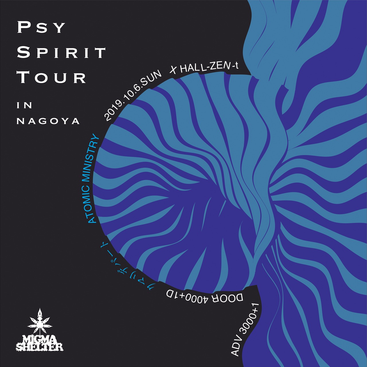 MIGMA SHELTER「Psy Spirit Tour IN NAGOYA」告知ビジュアル