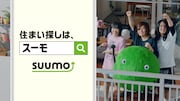 「SUUMO」テレビCM「スーモとヤバT お宅訪問」編のワンシーン。