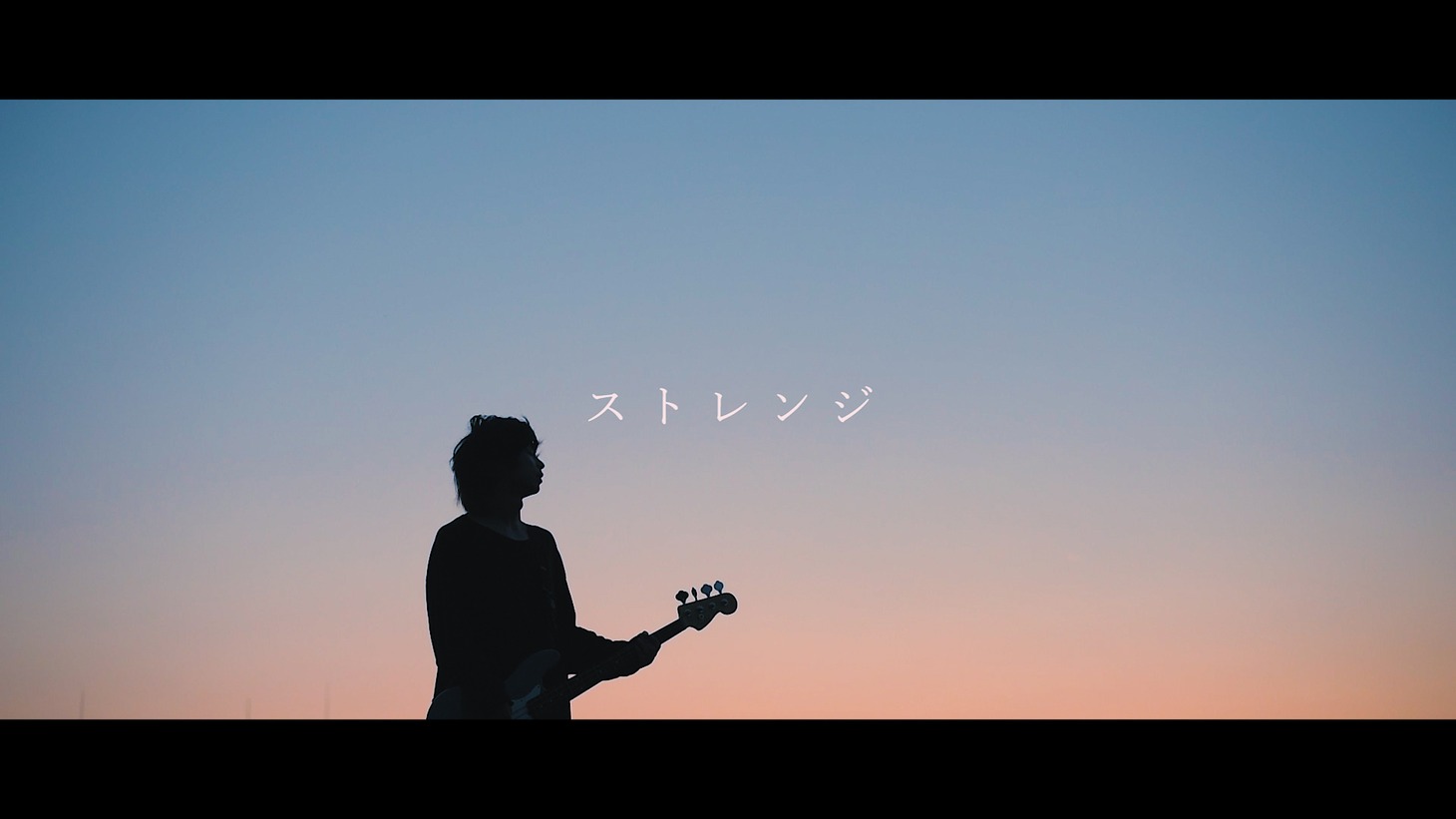 Maki「ストレンジ」MVのワンシーン。