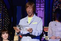 宇治田みのる (c)日本テレビ