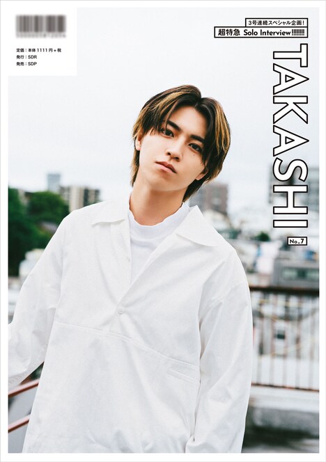 「EBiDAN vol.14」Loppi・HMV版裏表紙