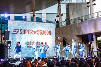 SUPER★DRAGON（撮影：笹森健一）