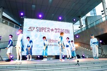 SUPER★DRAGON（撮影：笹森健一）