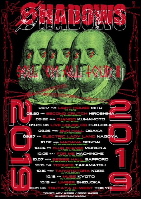 SHADOWS「SELL'EM ALL TOUR II」フライヤー
