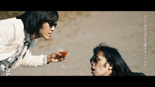松永天馬「生欲」ミュージックビデオのワンシーン。