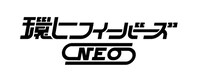 「環七フィーバーズNEO」ロゴ