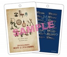 Mrs. GREEN APPLE「Attitude」全国ツアー「The ROOM TOUR」会場特典のレプリカスタッフパス。