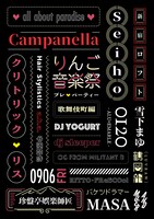 「りんご音楽祭2019プレパーティー歌舞伎町編」