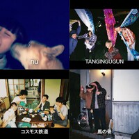 「りんご音楽祭2019」第7弾出演アーティスト