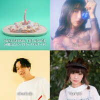 「りんご音楽祭2019」第7弾出演アーティスト