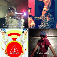 「りんご音楽祭2019」第7弾出演アーティスト