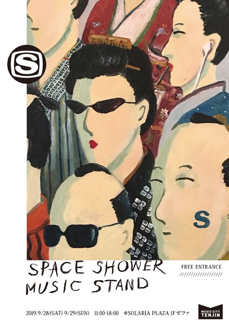 「SPACE SHOWER MUSIC STAND」告知ビジュアル