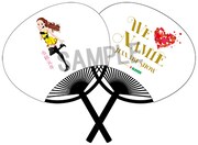 「WE LOVE NAMIE サンクス・ビューイング ～2018.6.3東京ドーム～」で配布されるうちわ。