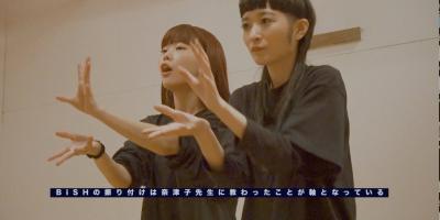 BiSH「GRUNGE WORLD」MVのワンシーン。