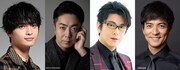 キスマイ玉森裕太「グランメゾン東京」で木村拓哉とドラマ初共演、キャストに及川光博ら