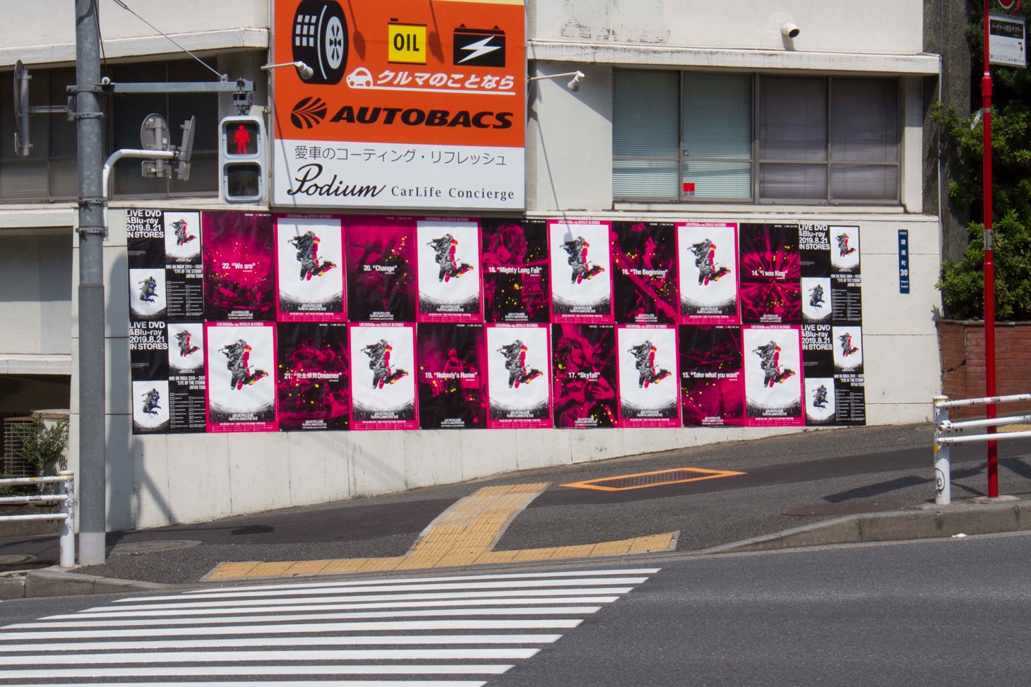 ONE OK ROCKの屋外広告。