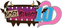「NOGIBINGO!10」ロゴ