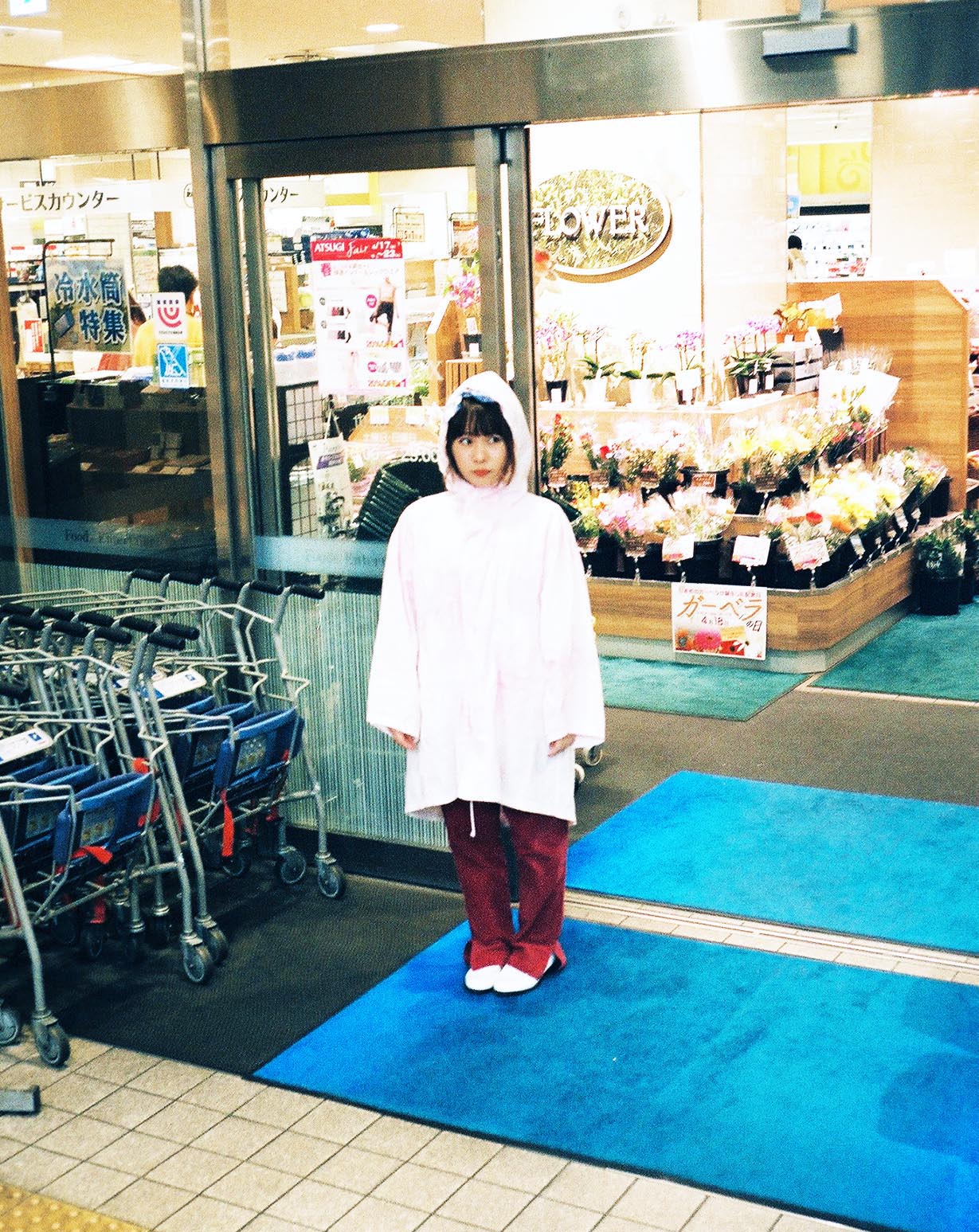 ℃-want you!