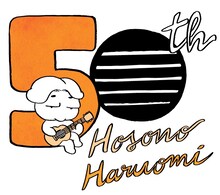 細野晴臣音楽活動50周年記念ロゴ