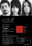 w.o.d. 「1994」告知画像