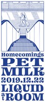 Homecomings presents「PET MILK」フライヤー