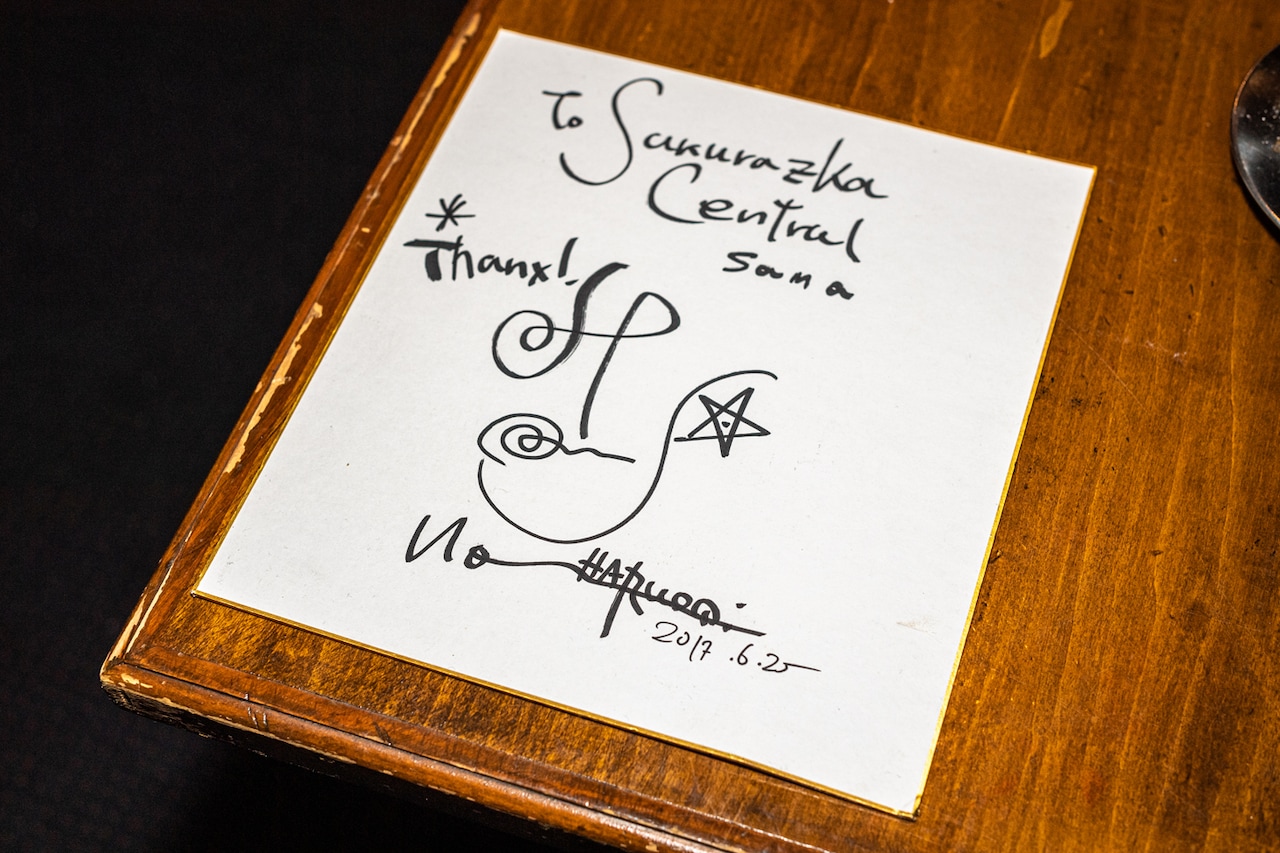 細野晴臣のサイン。