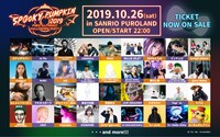 「SPOOKY PUMPKIN 2019 ～PURO ALL NIGHT HALLOWEEN PARTY～」出演アーティスト