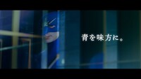 「ブルボン アルフォート×King Gnu SPECIAL MOVIE『青を味方に。』篇」のワンシーン。