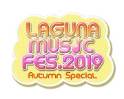 「LAGUNA MUSIC FES. 2019 Autumn Special」ロゴ