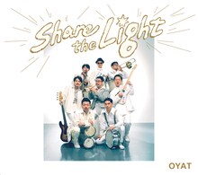 思い出野郎Aチーム「Share the Light」ジャケット