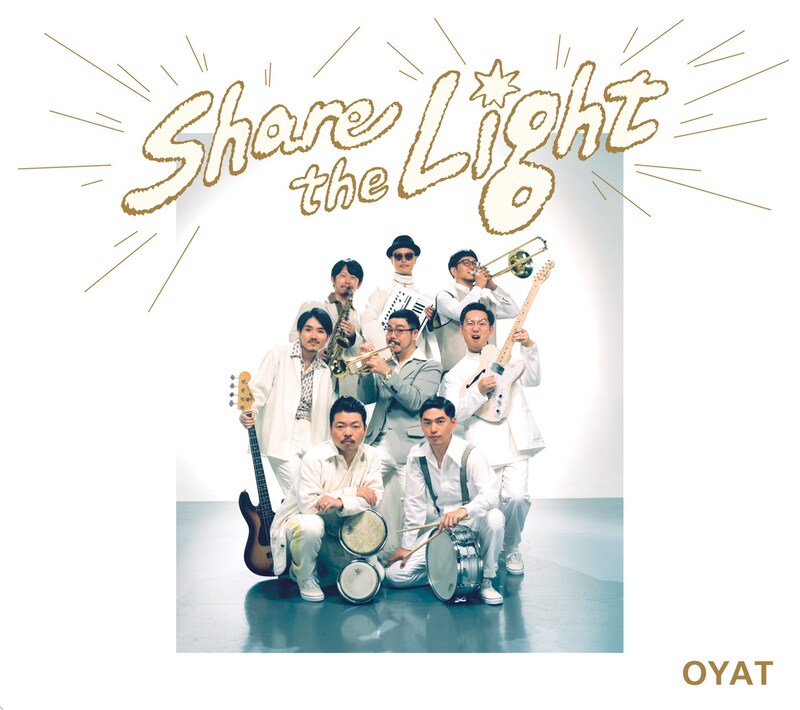 思い出野郎Aチーム「Share the Light」ジャケット