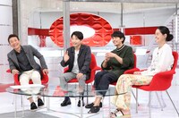 左から上田晋也（くりぃむしちゅー）、星野源、藤木直人、森泉。(c)日本テレビ